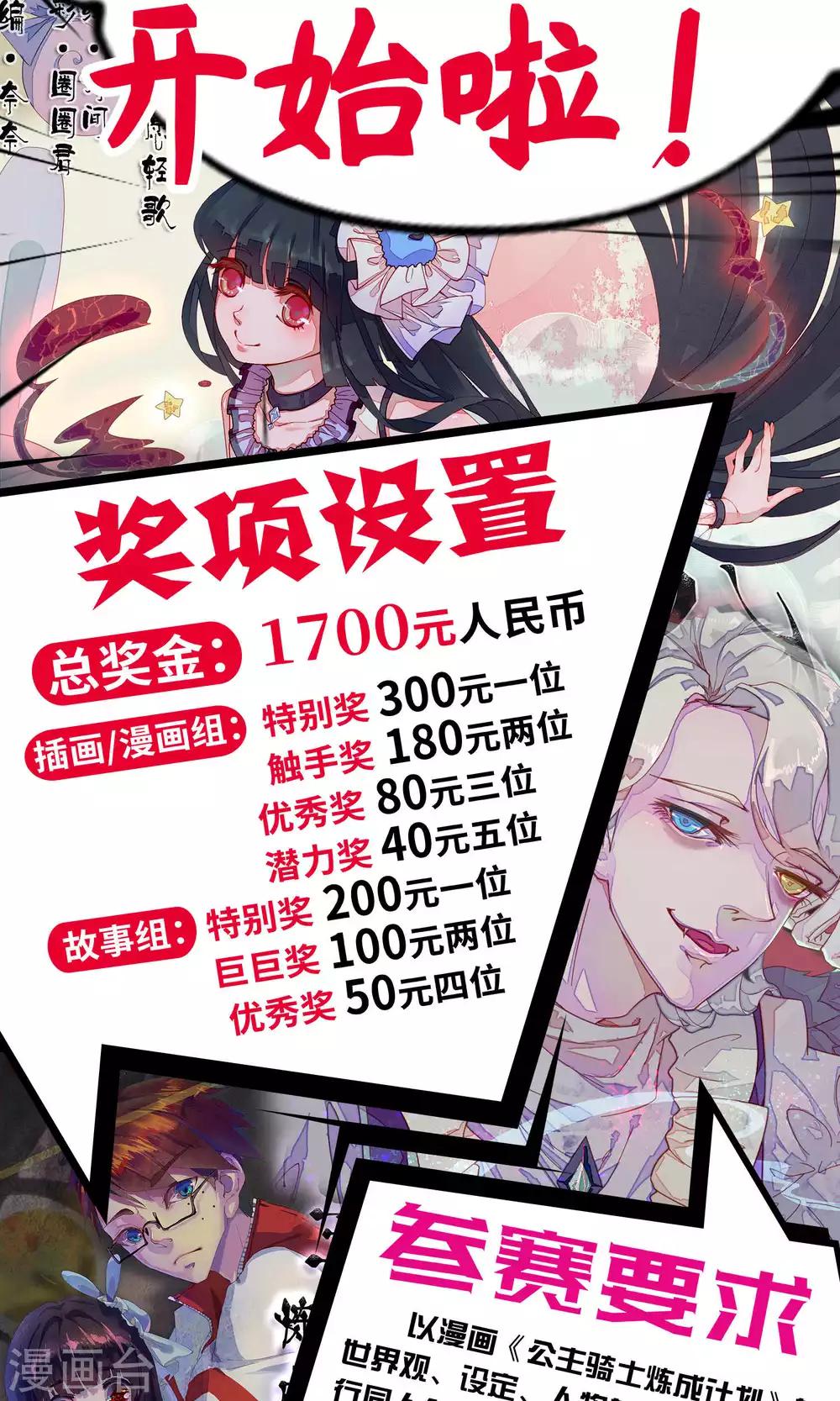 第38话19