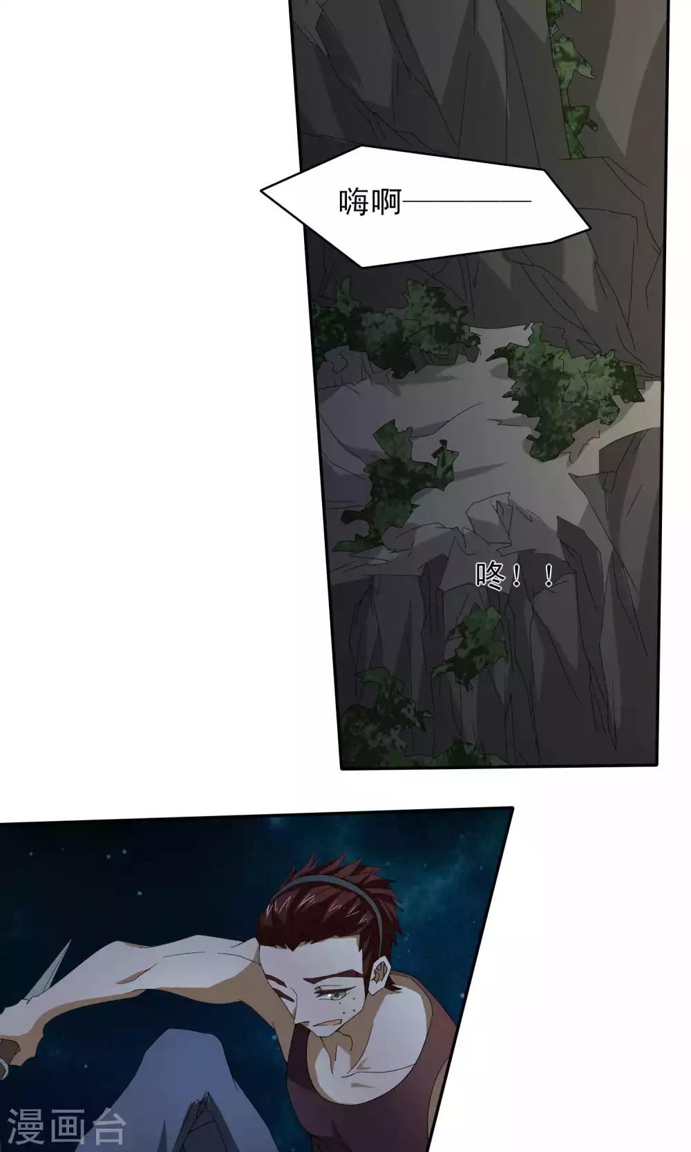 第47话5