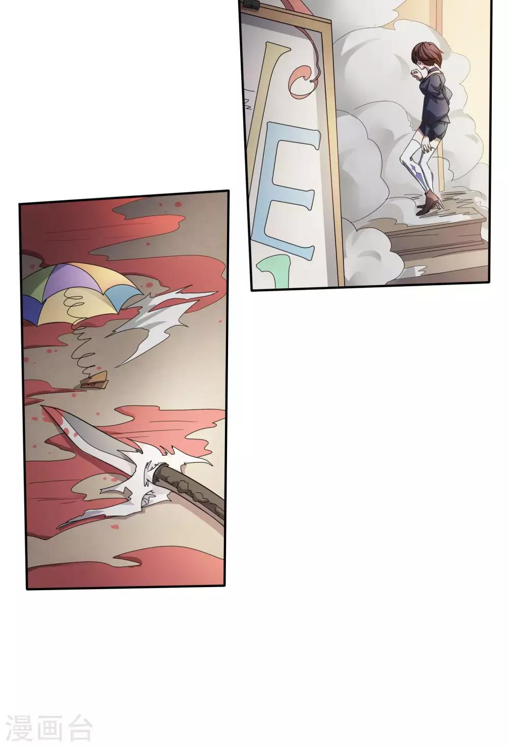 第31话12