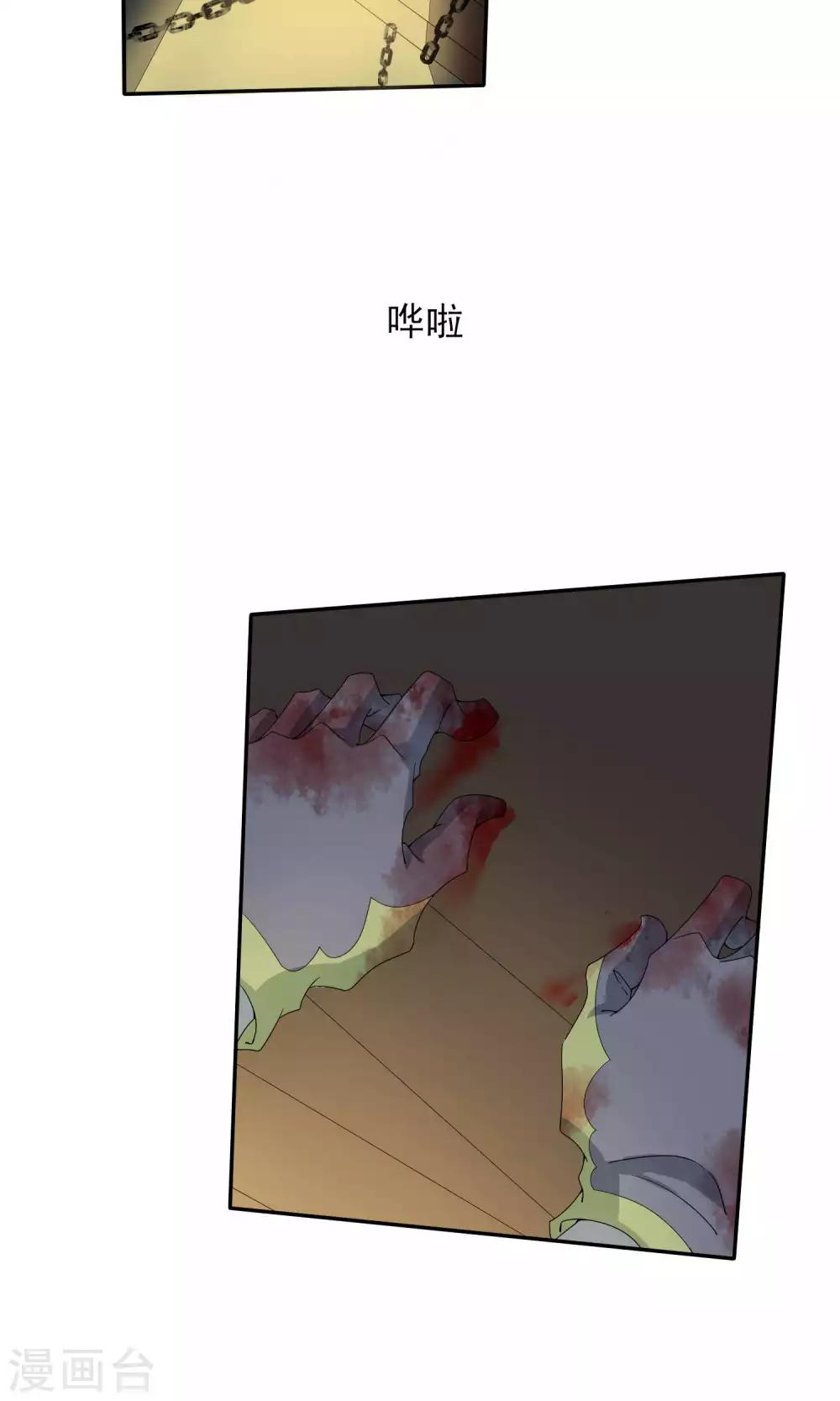 第48话6