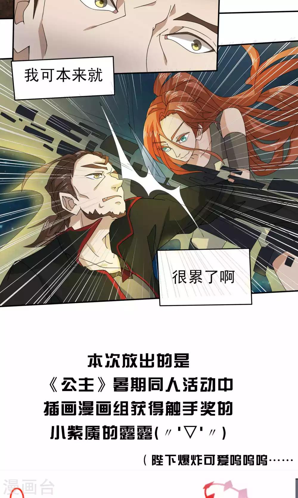 第44话16
