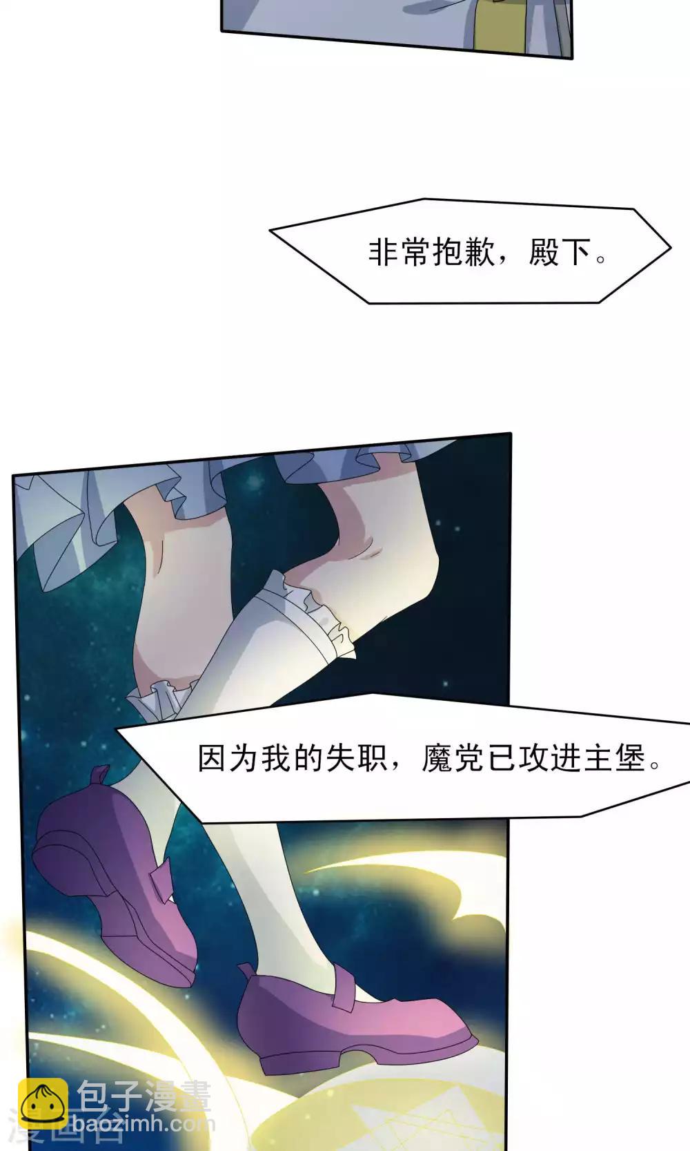 第42话11