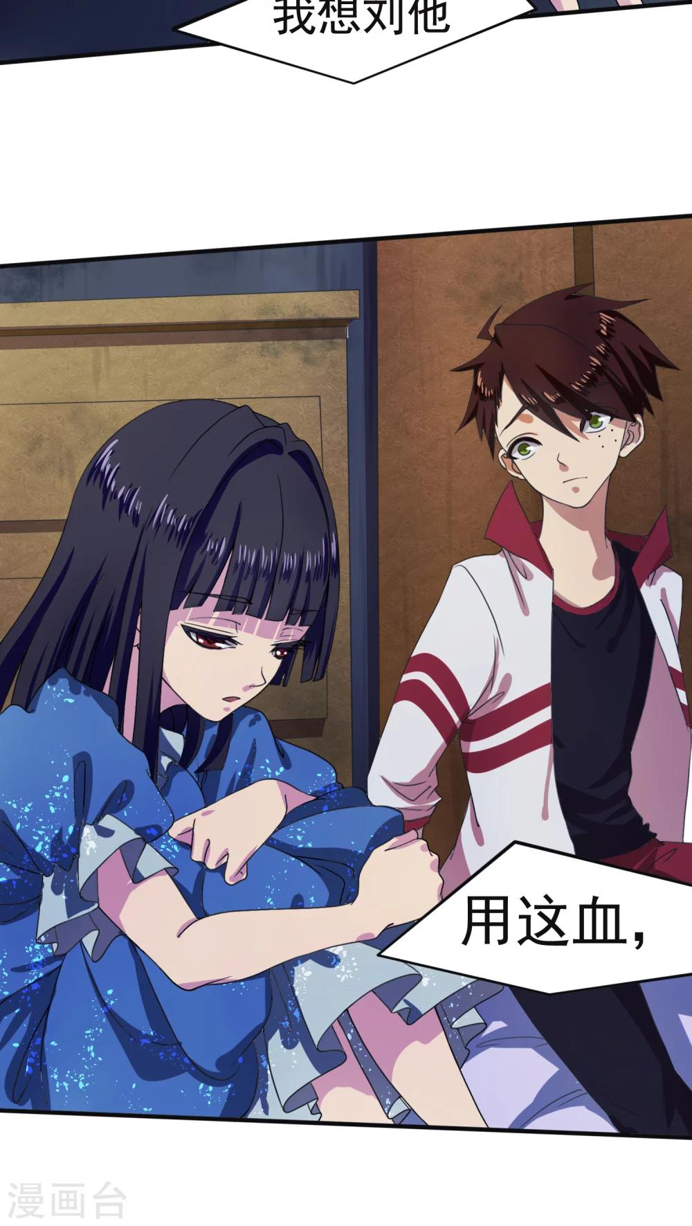 第5话14