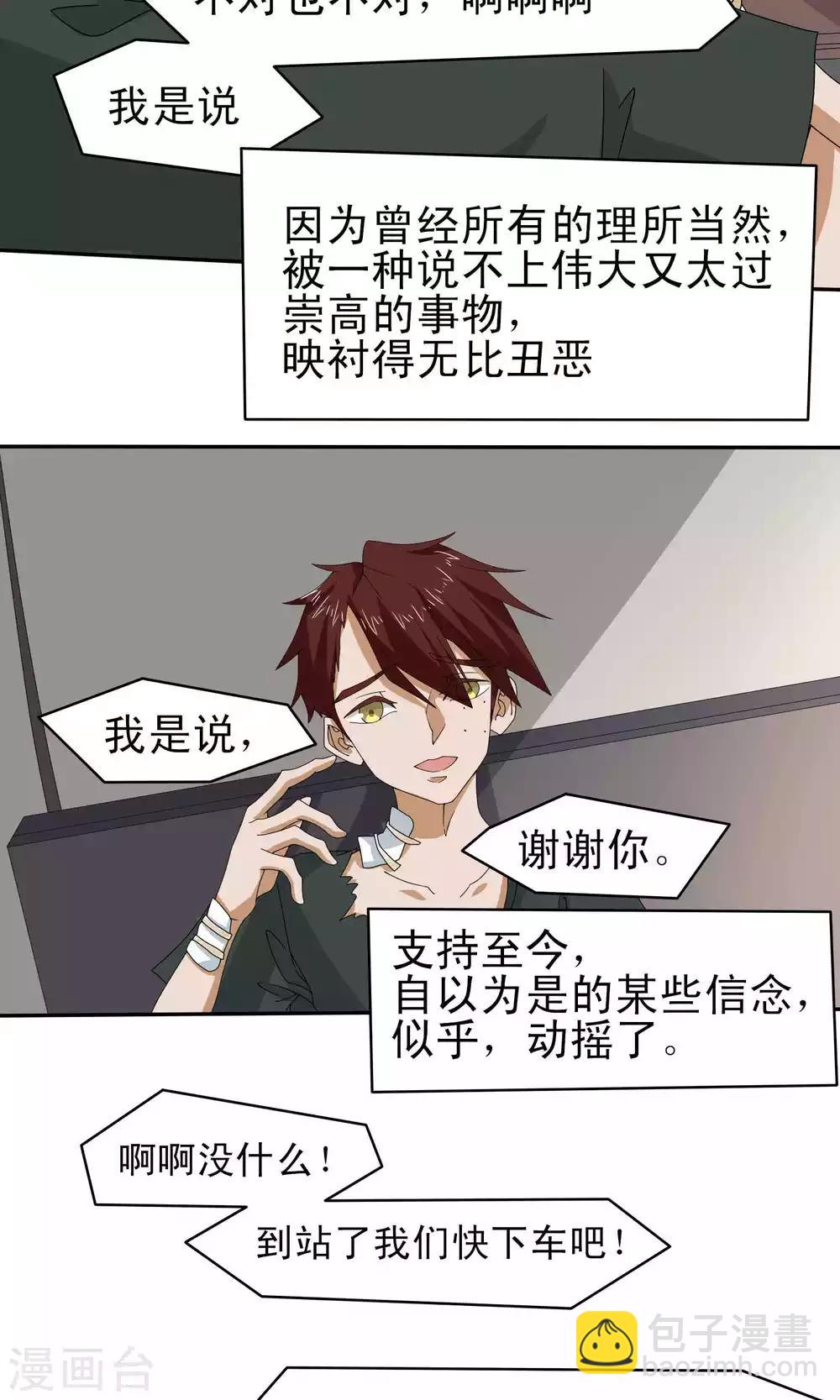 第43话15