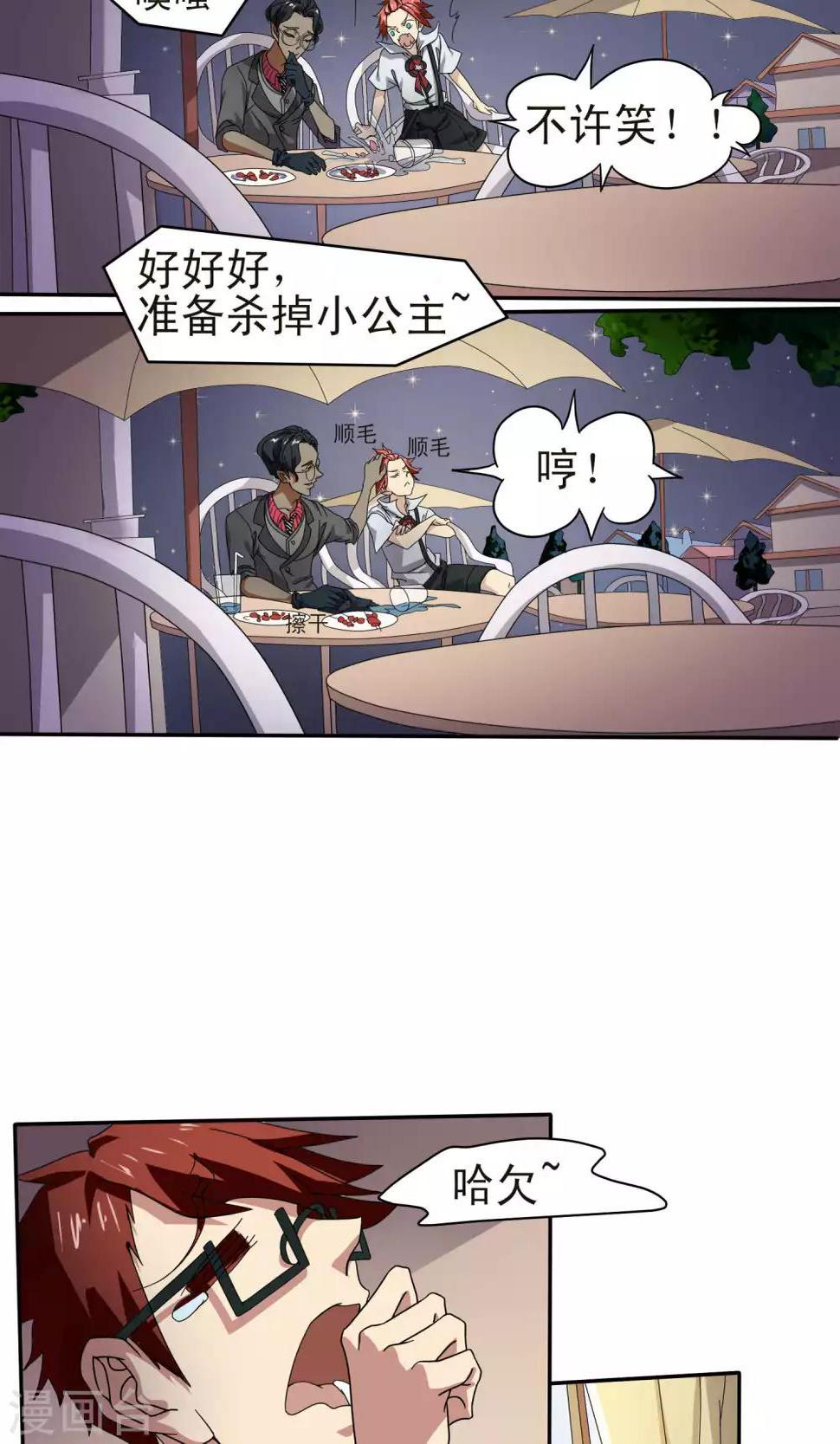 第32话11