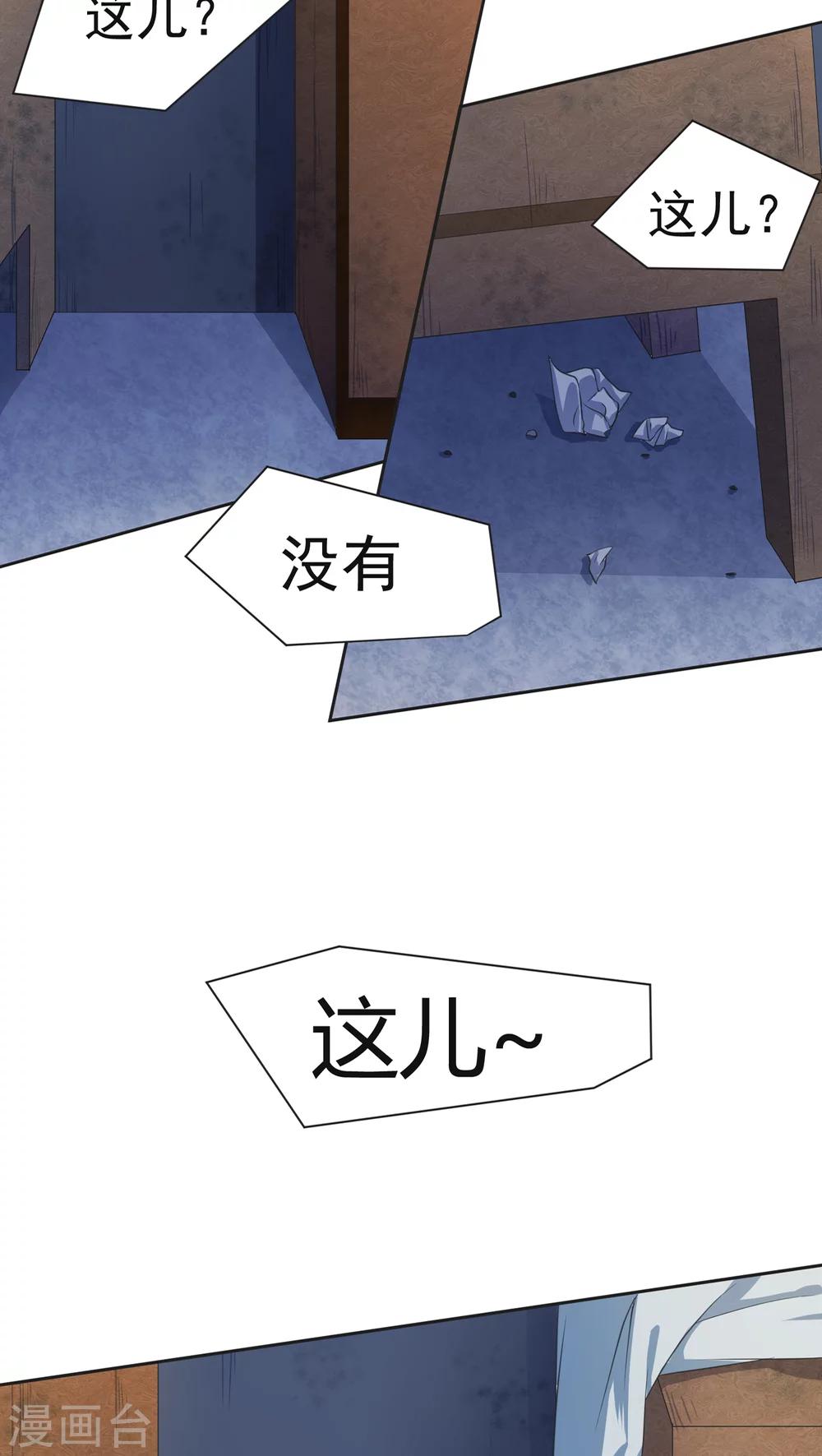 第3话18