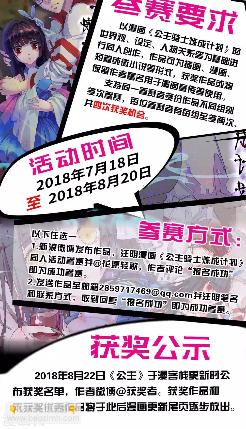 第39话33