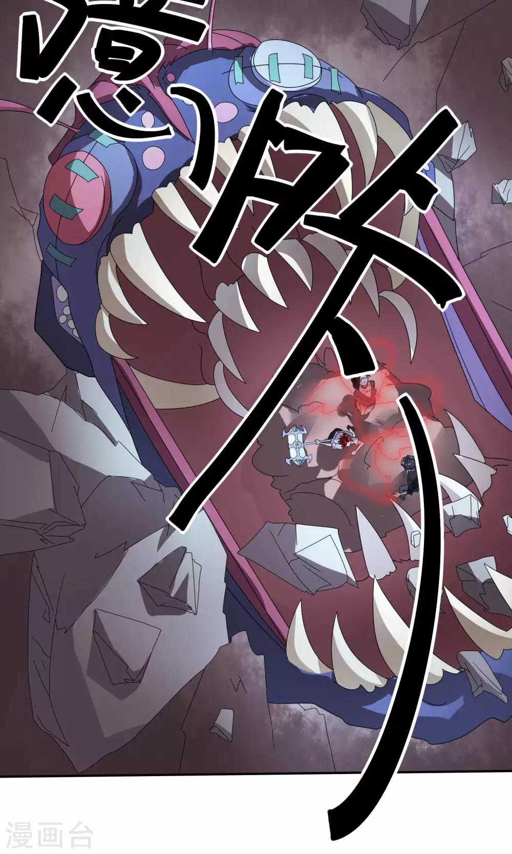 第37话4