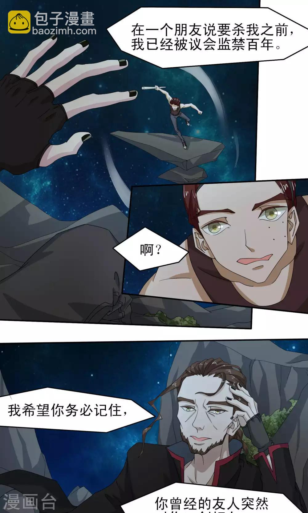 第48话10