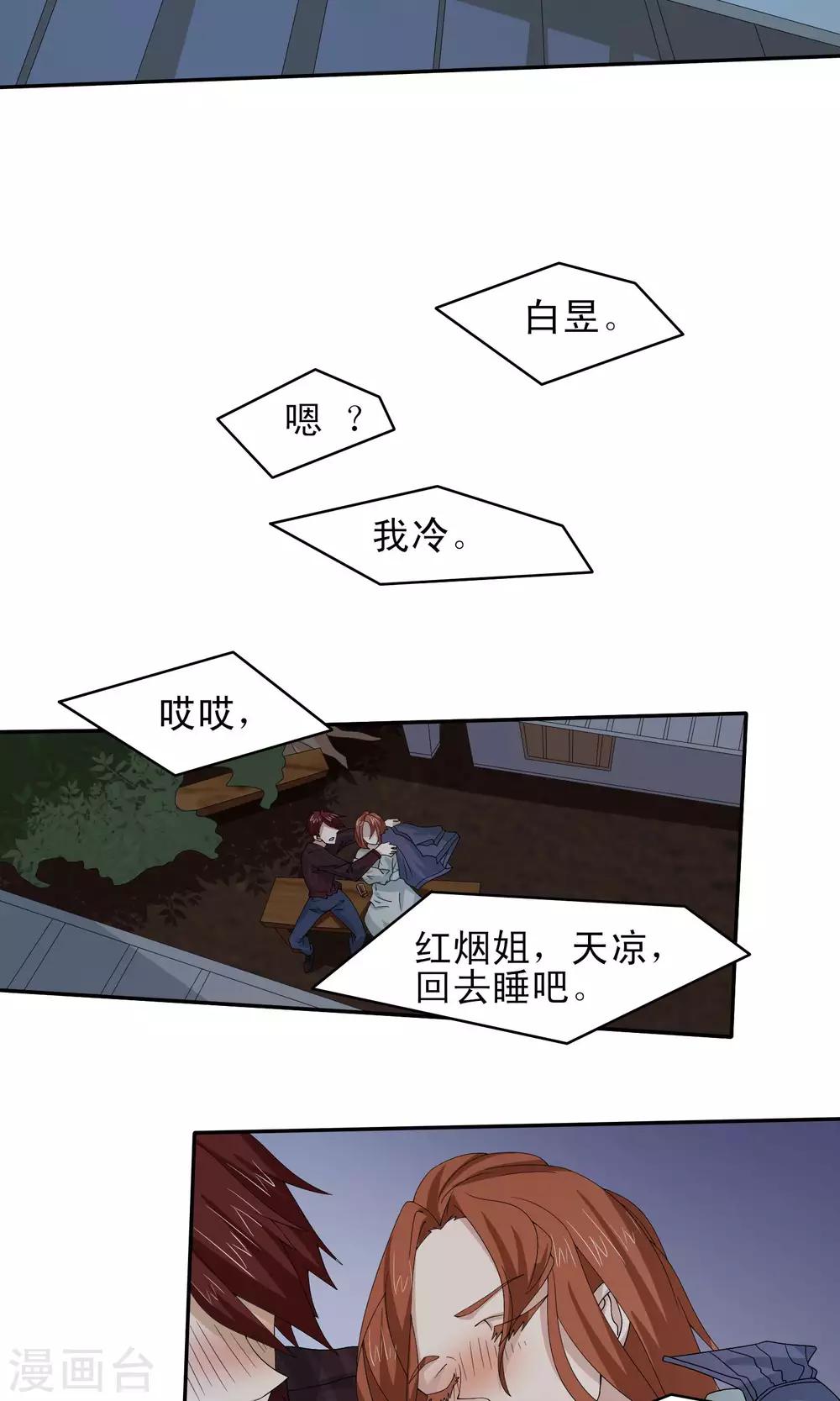 第51话9
