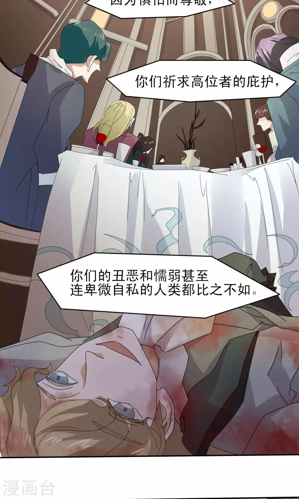 第38话13
