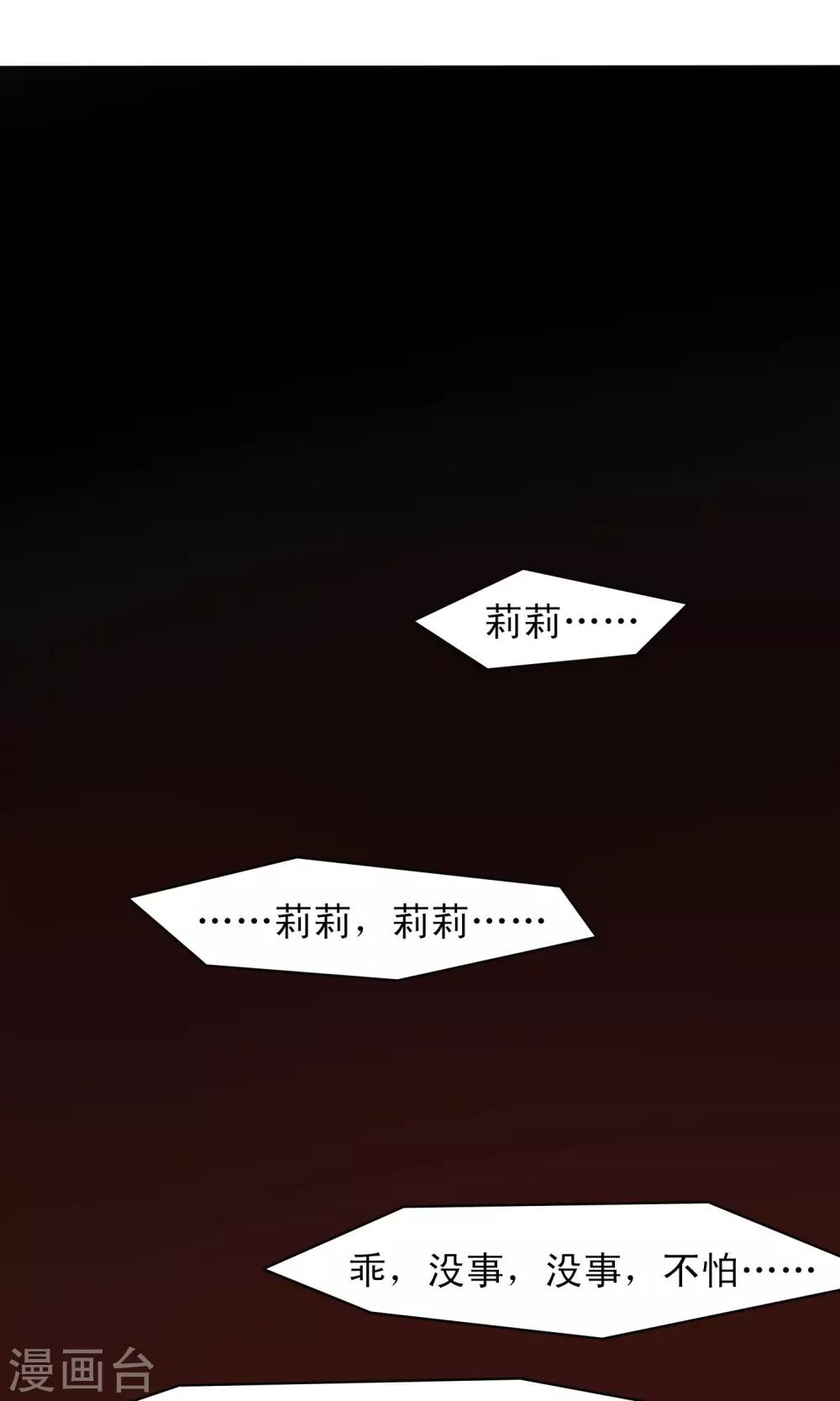 第35话1