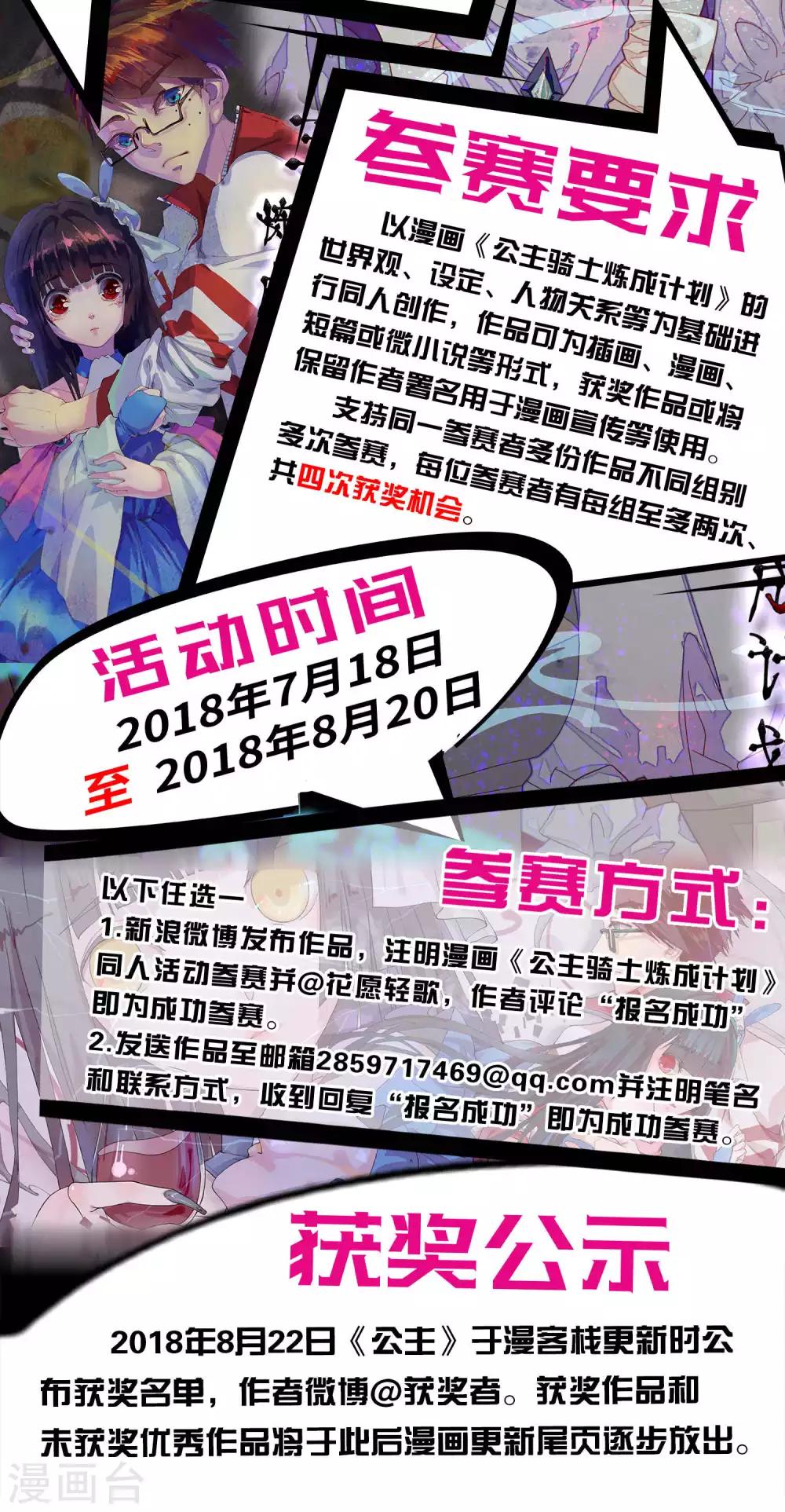 第42话25