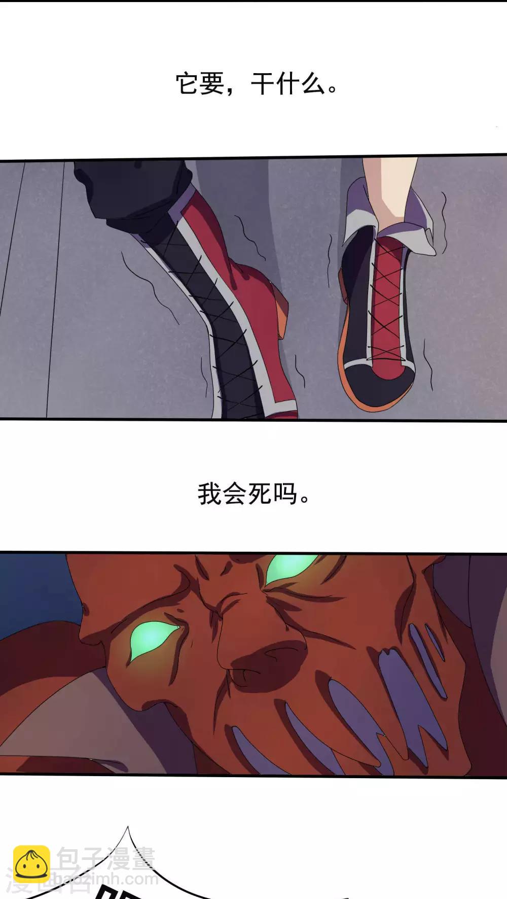 第12话14