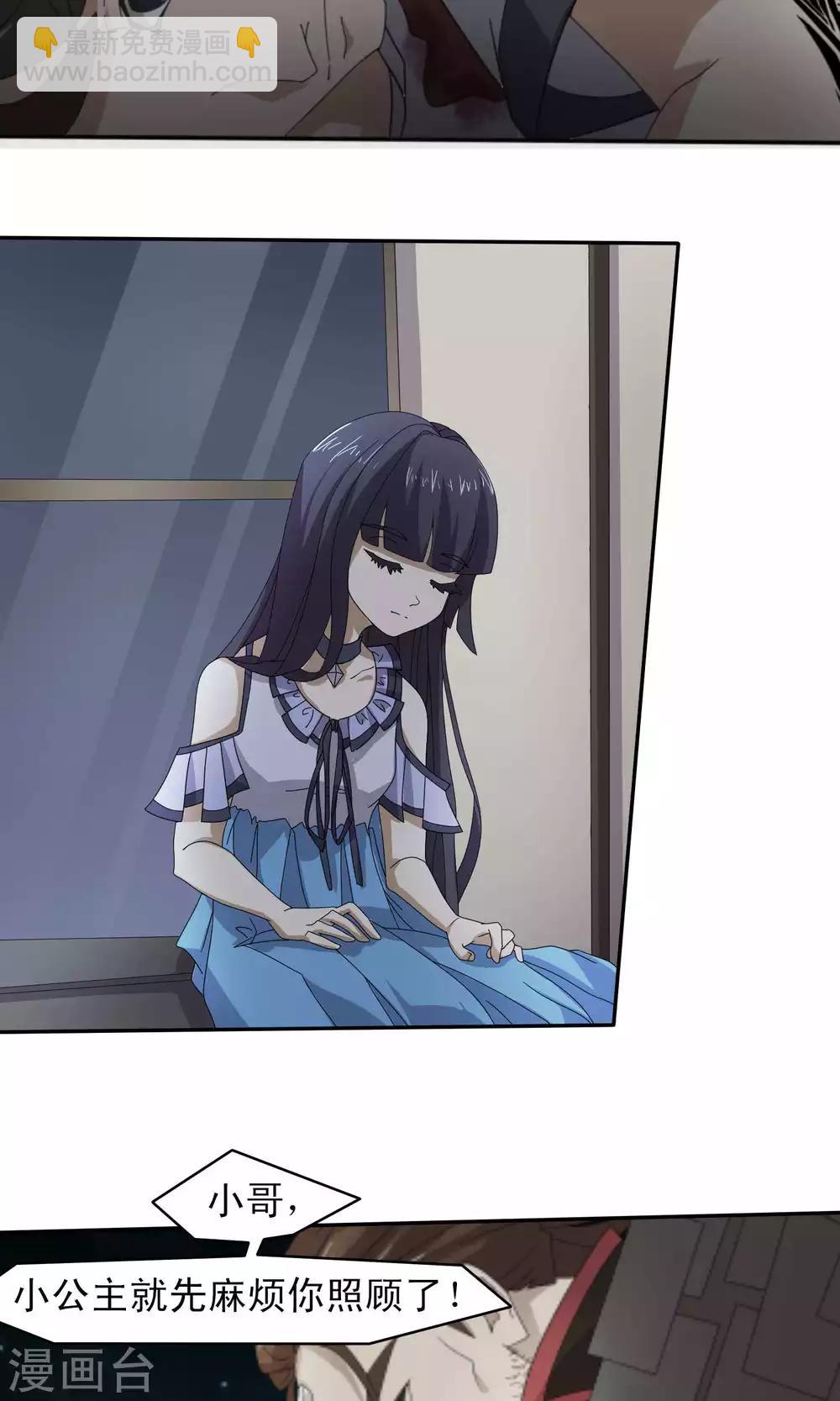 第37话9