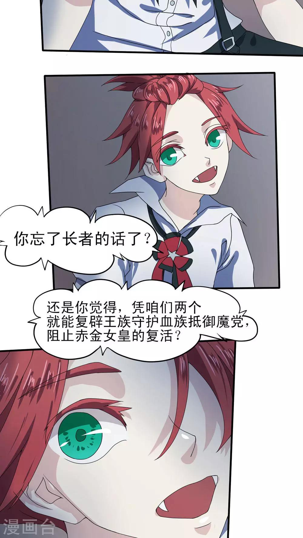 第24话13