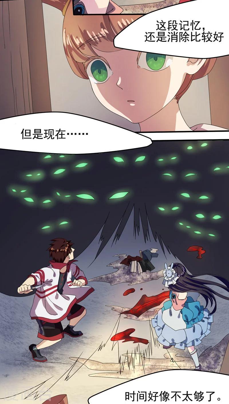 第19话15