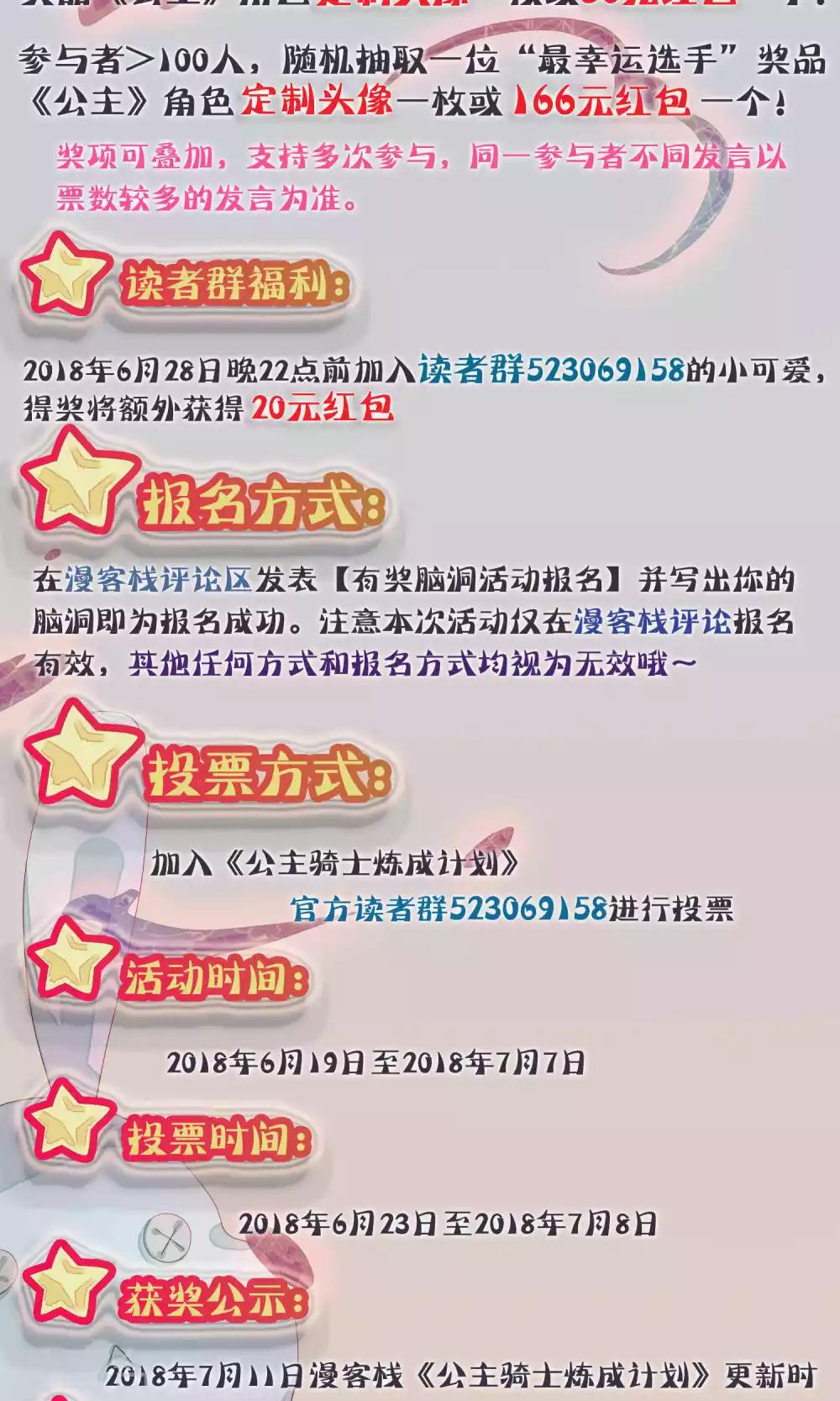 第34话21