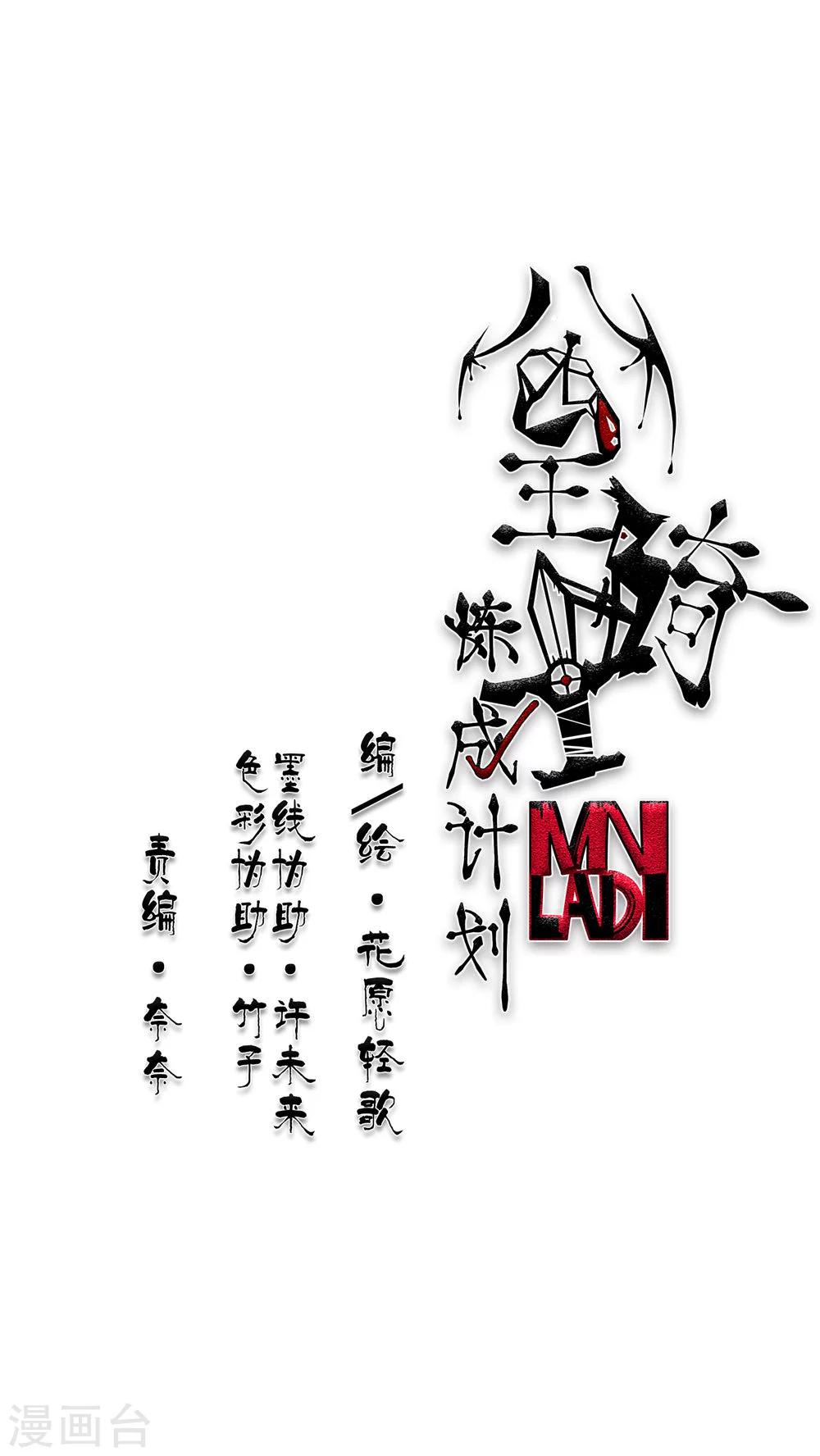 第21话0