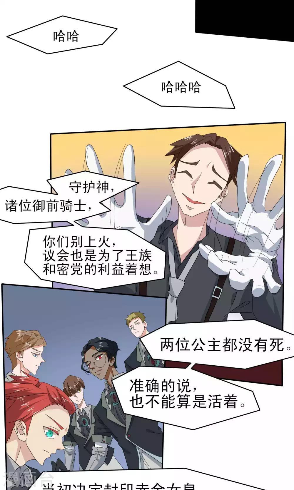 第41话6