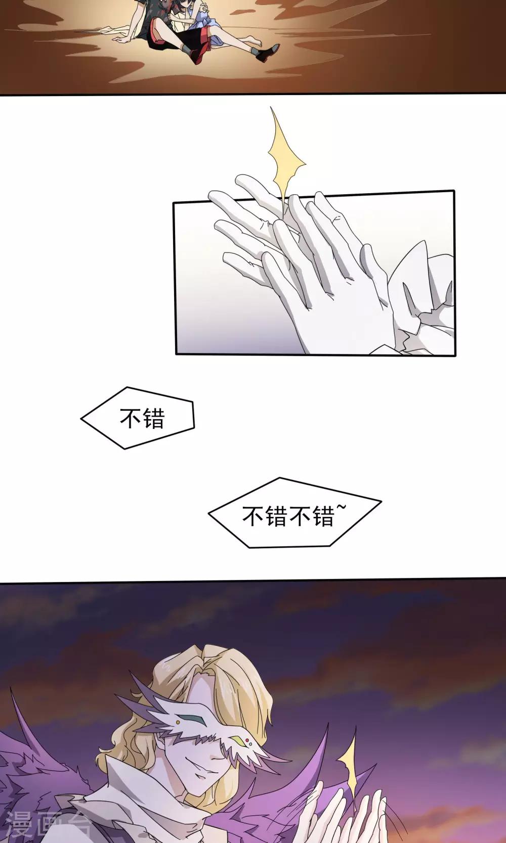 第35话10