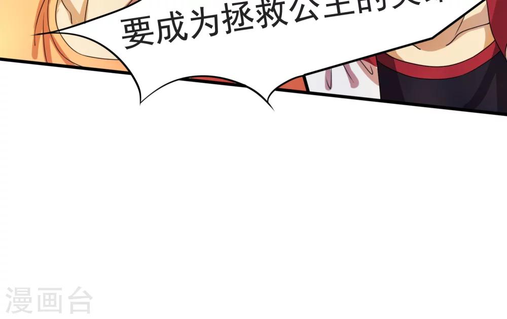 第5话26