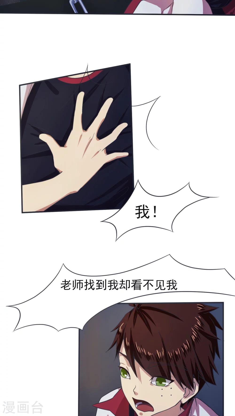 第5话6