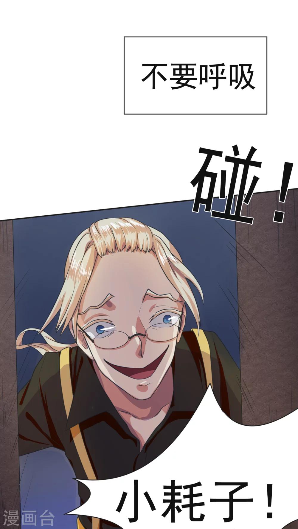 第3话21