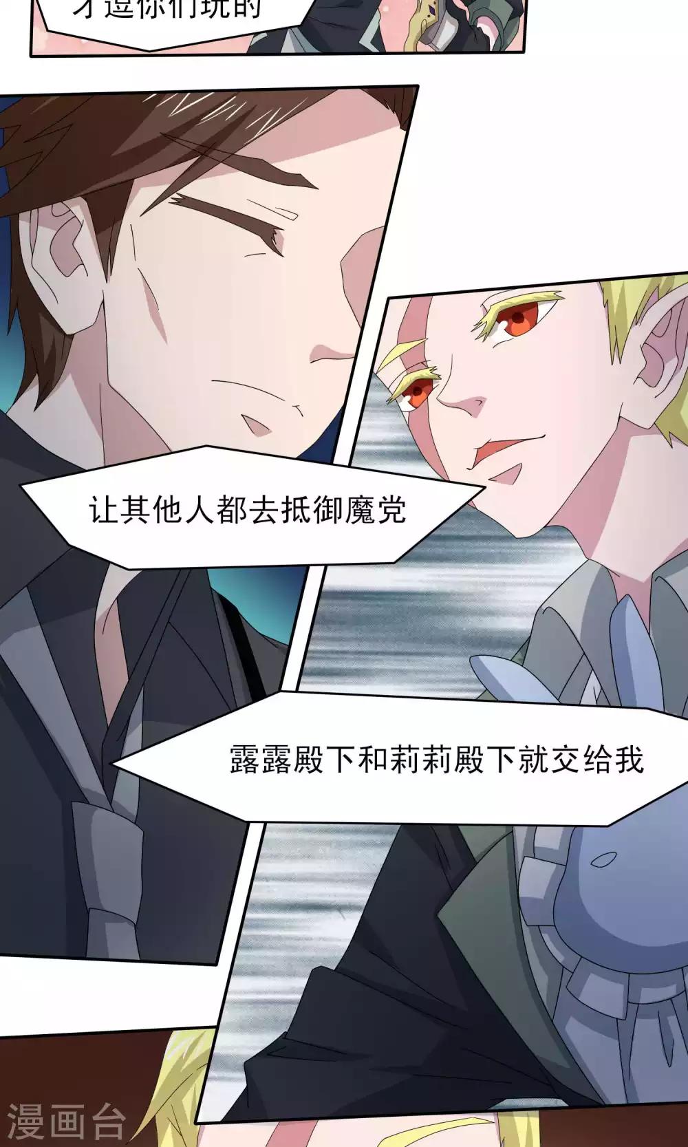 第42话3