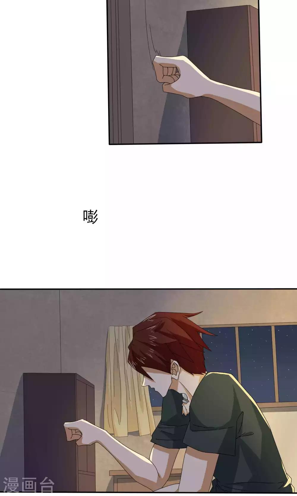 第44话10