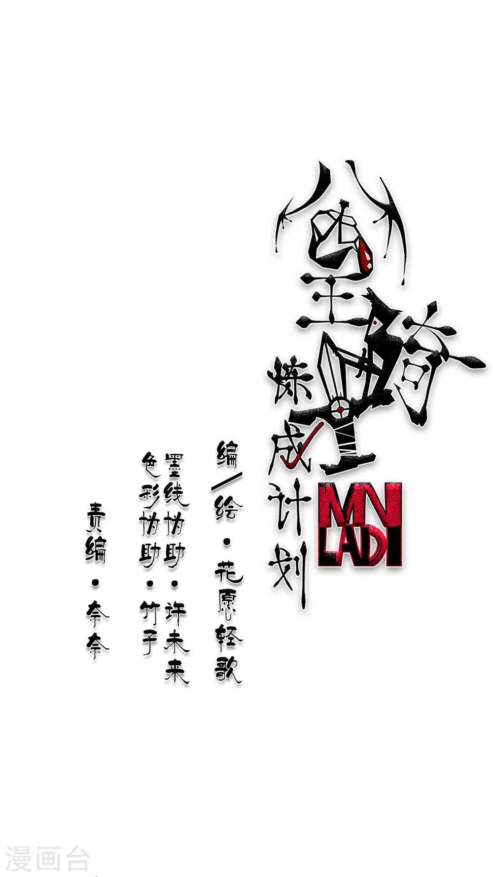 第25话0