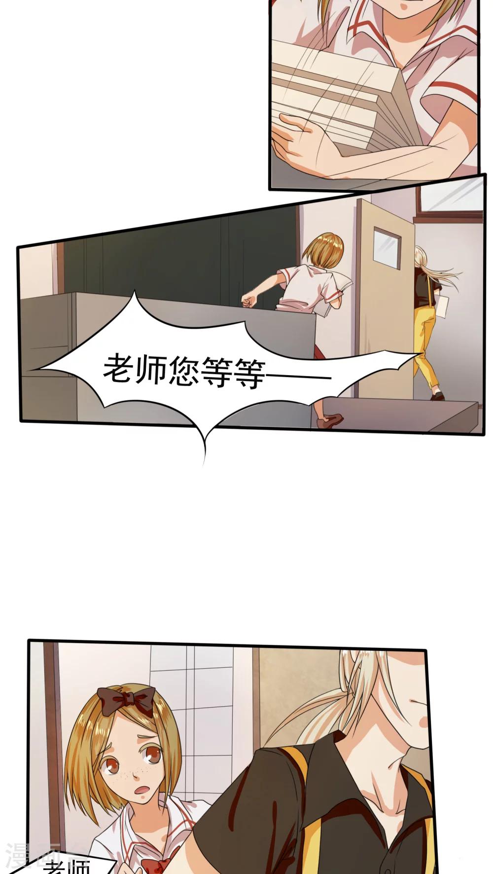 第8话7