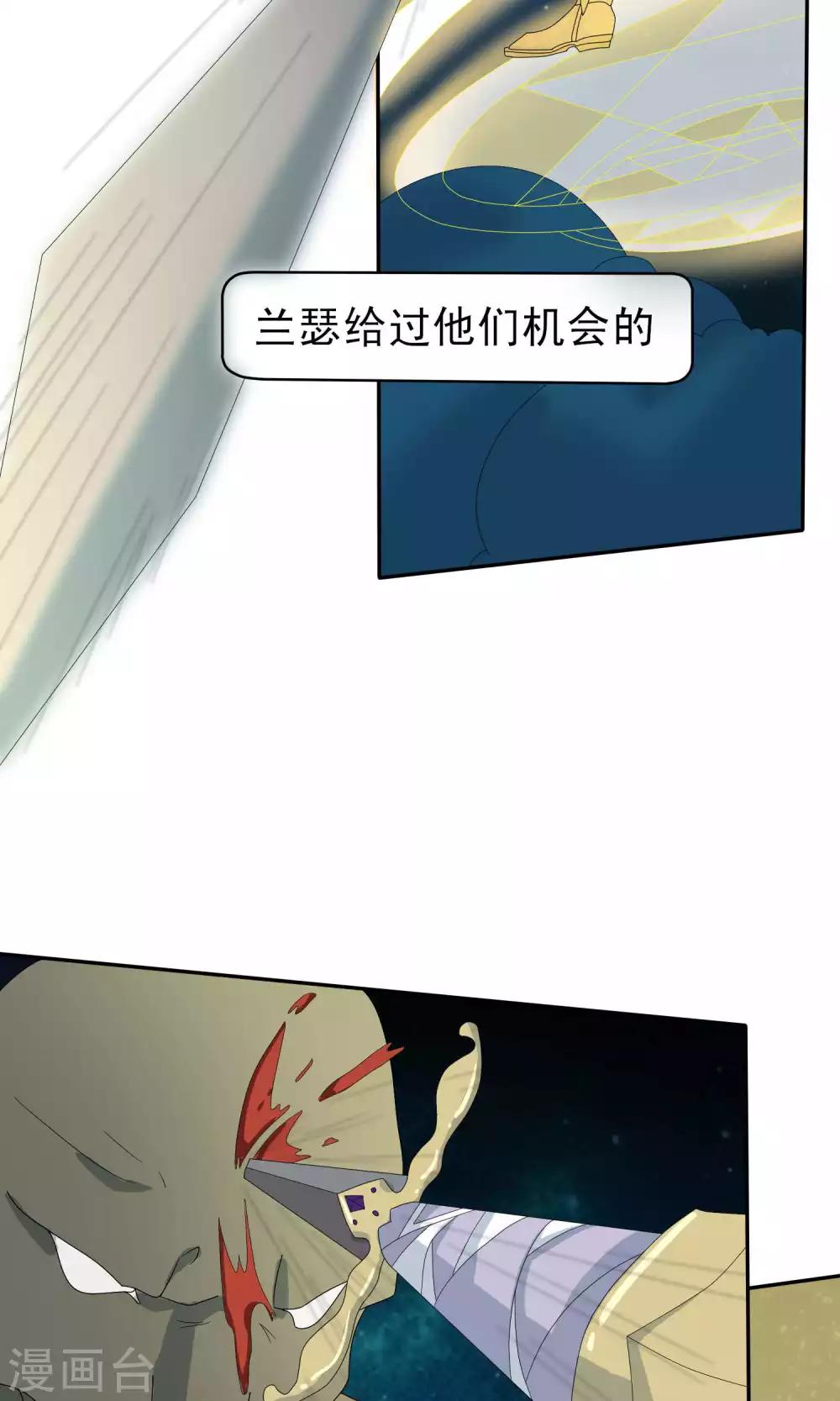 第42话21