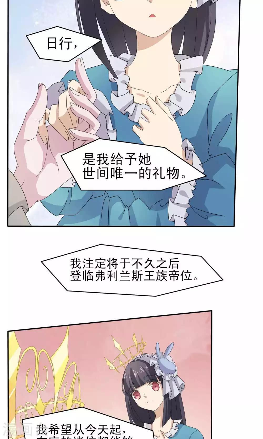 第39话17