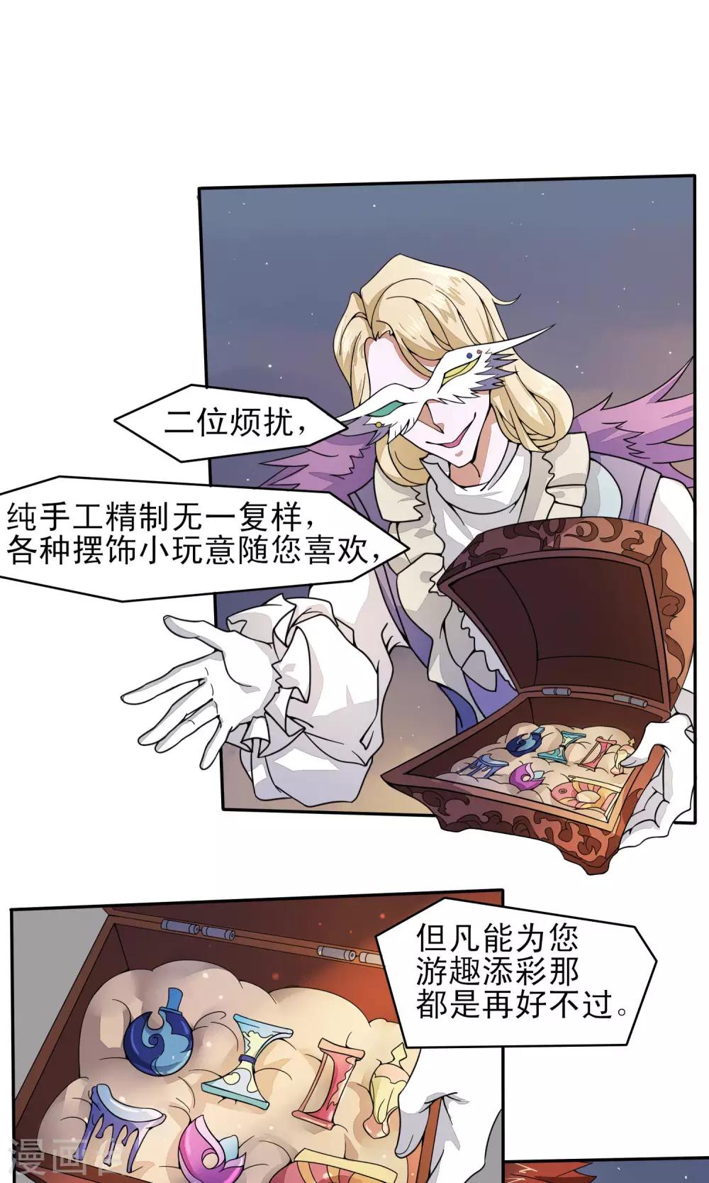 第31话1