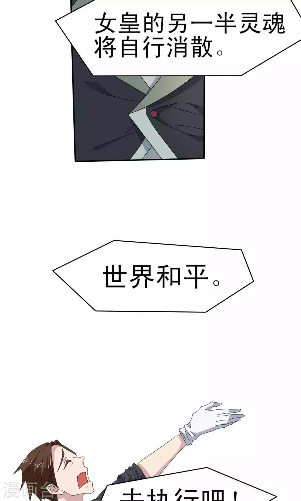 第41话16