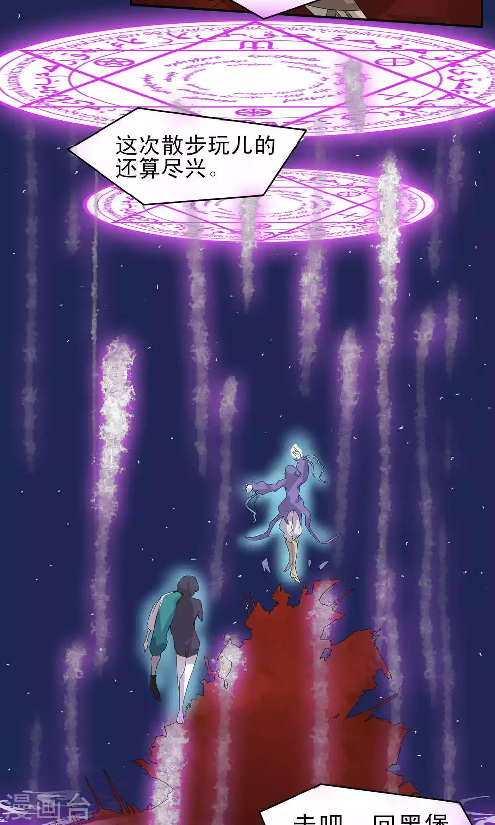 第43话24