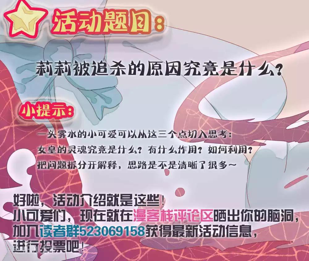 第34话22