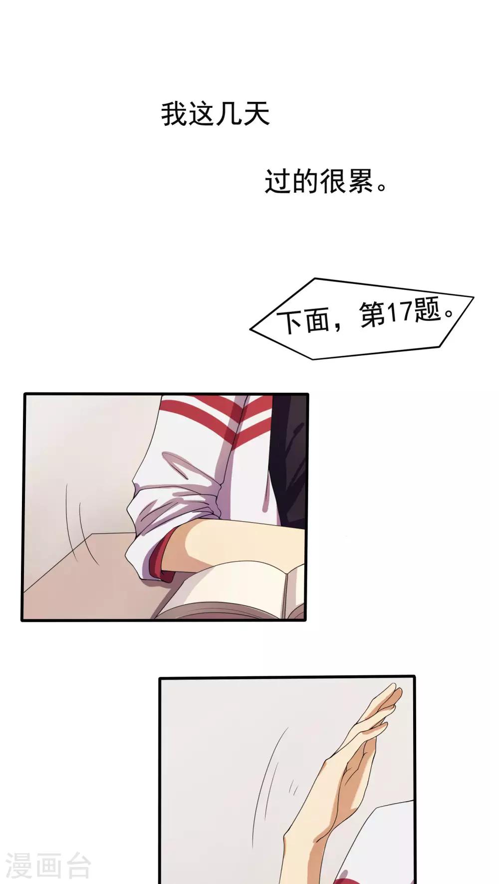 第11话0