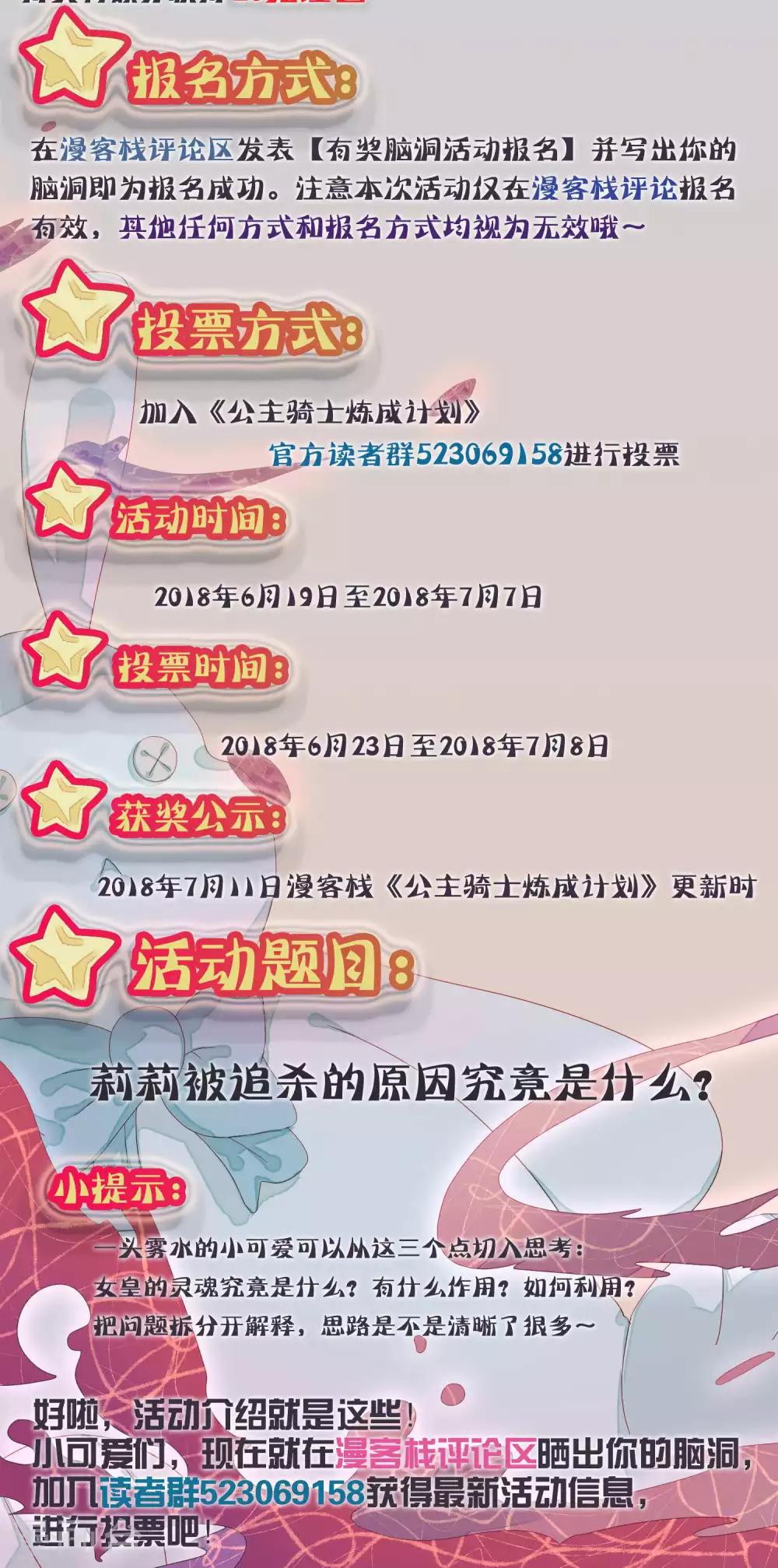 第36话21