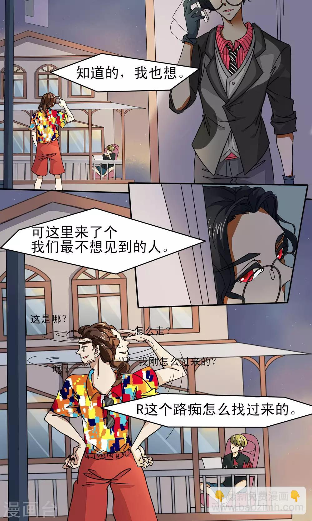 第31话4