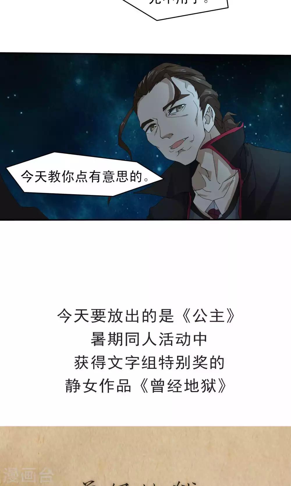 第47话15