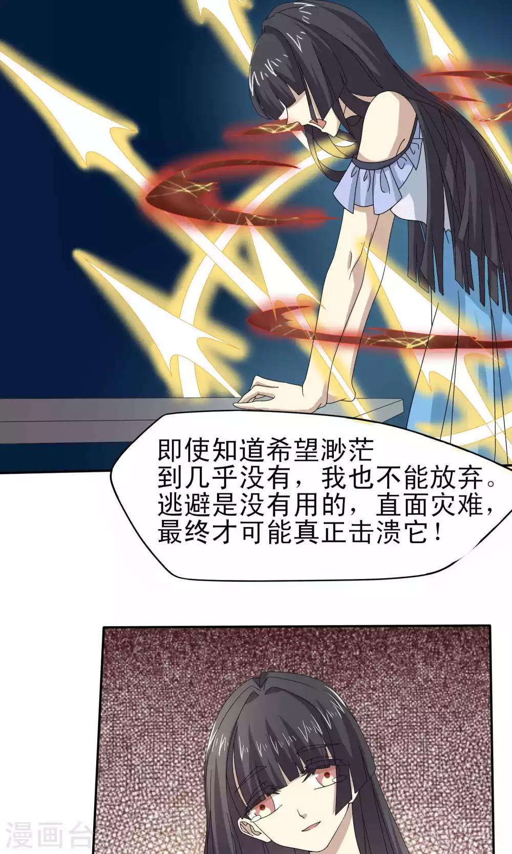 第43话11