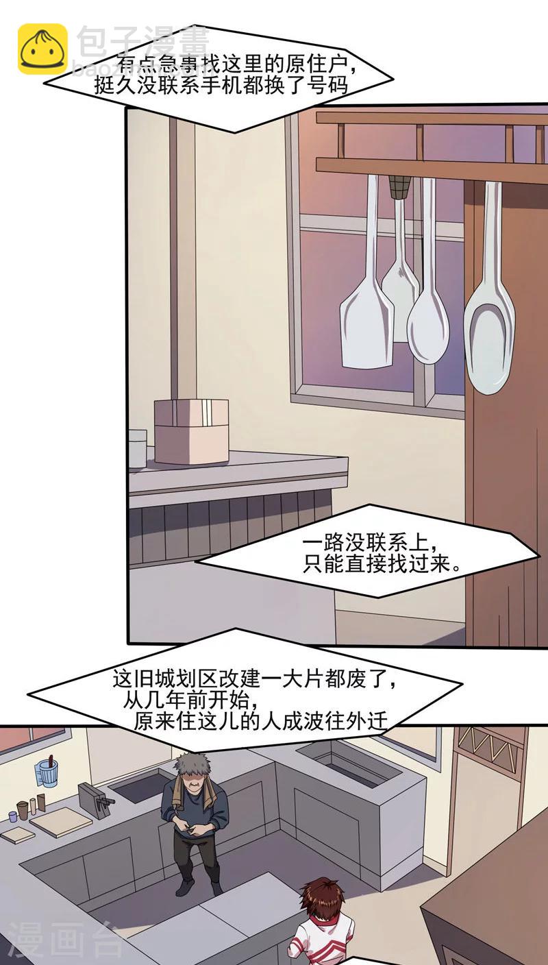 第15话1