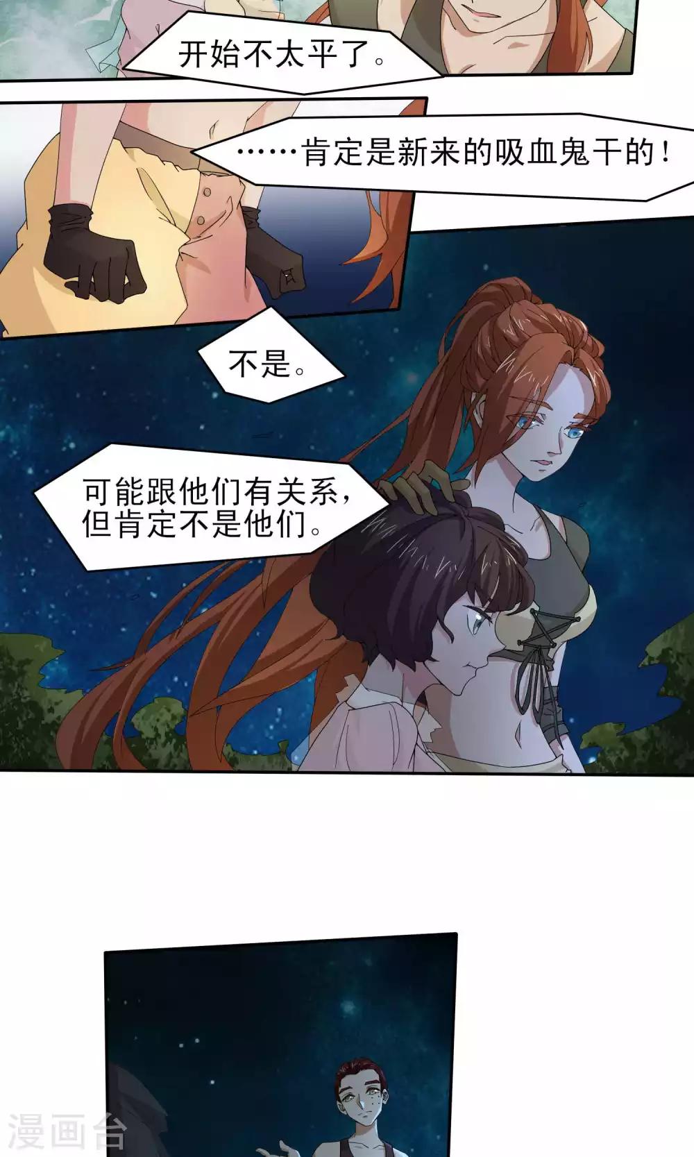 第47话12