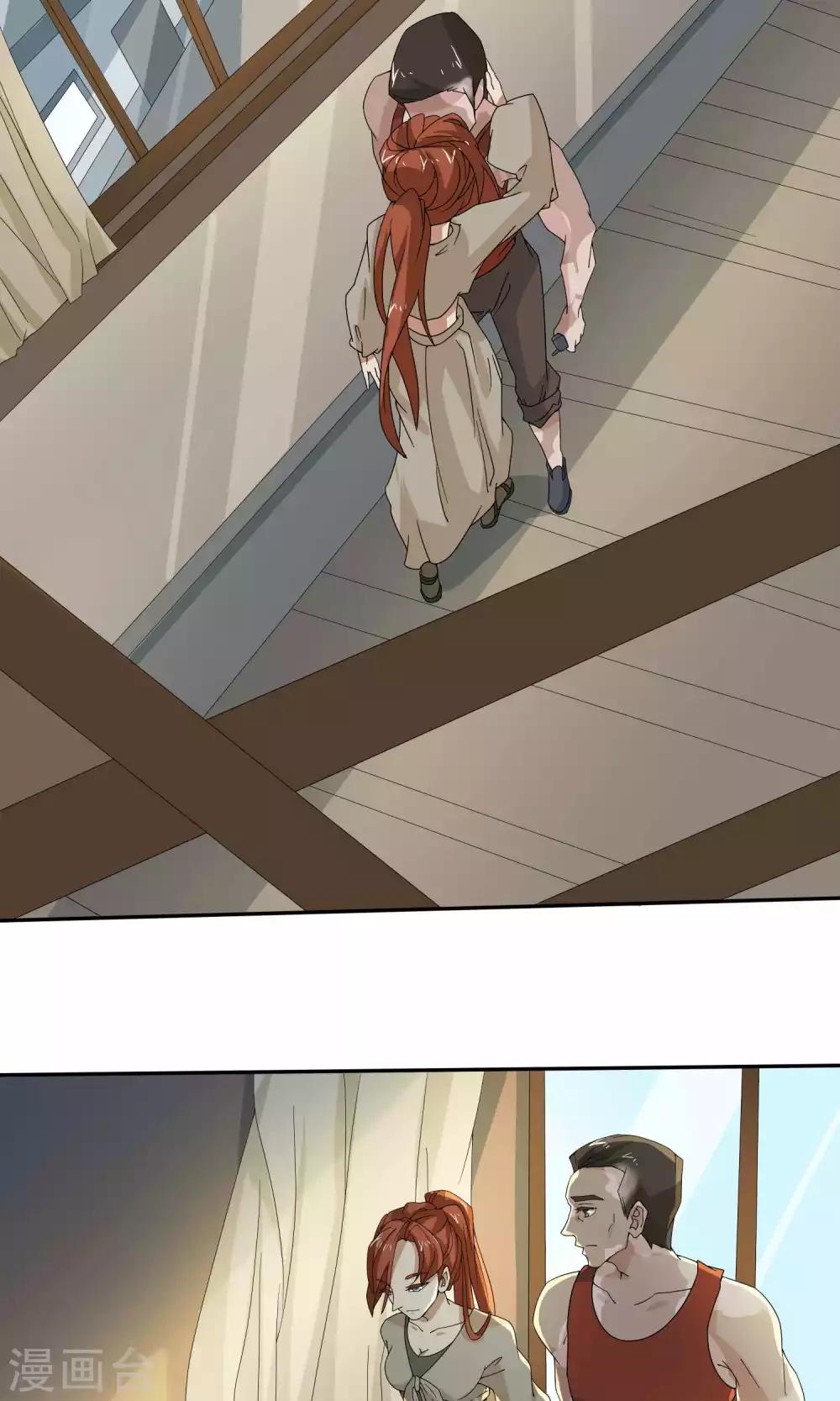 第46话11