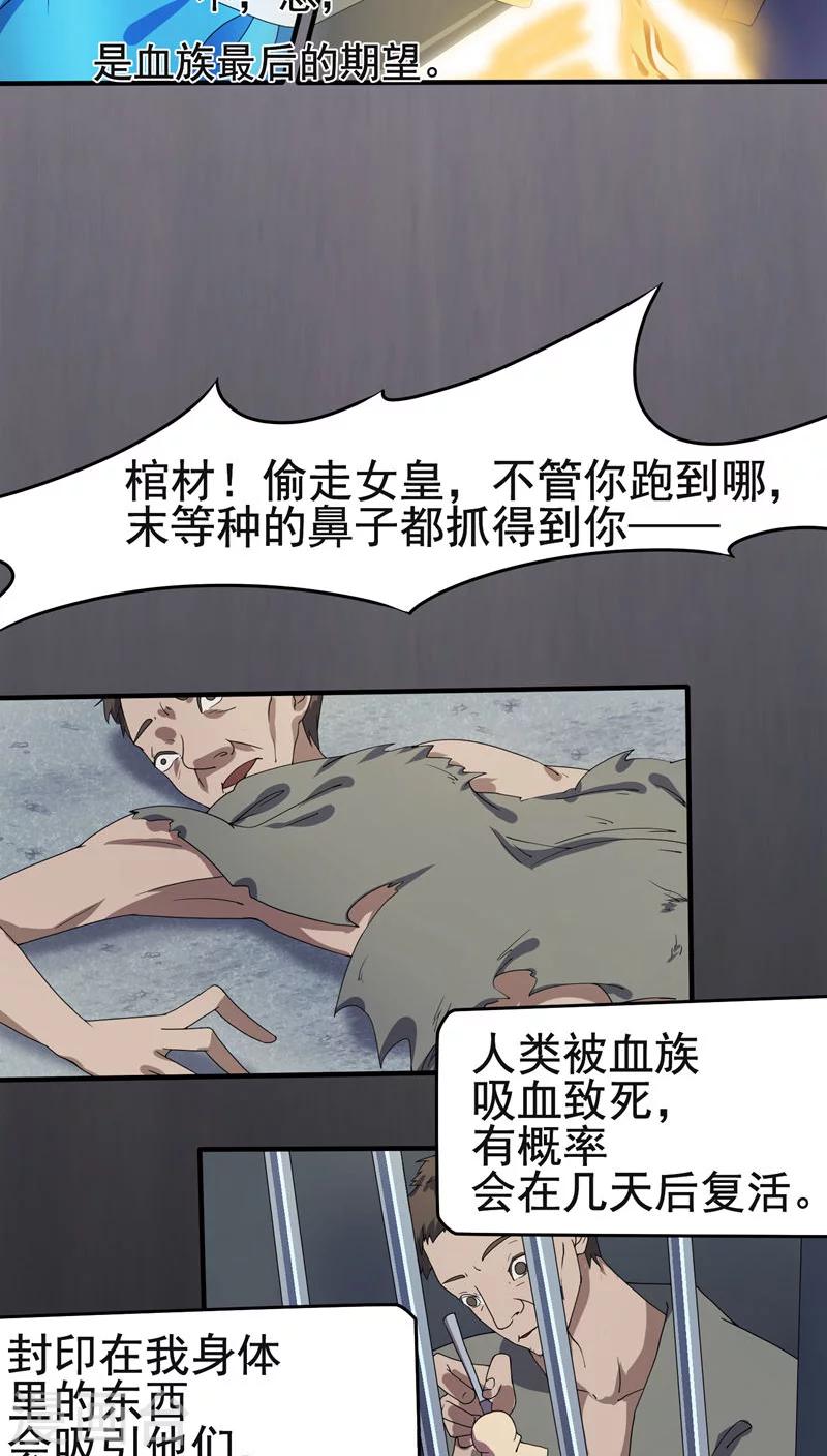 第19话11