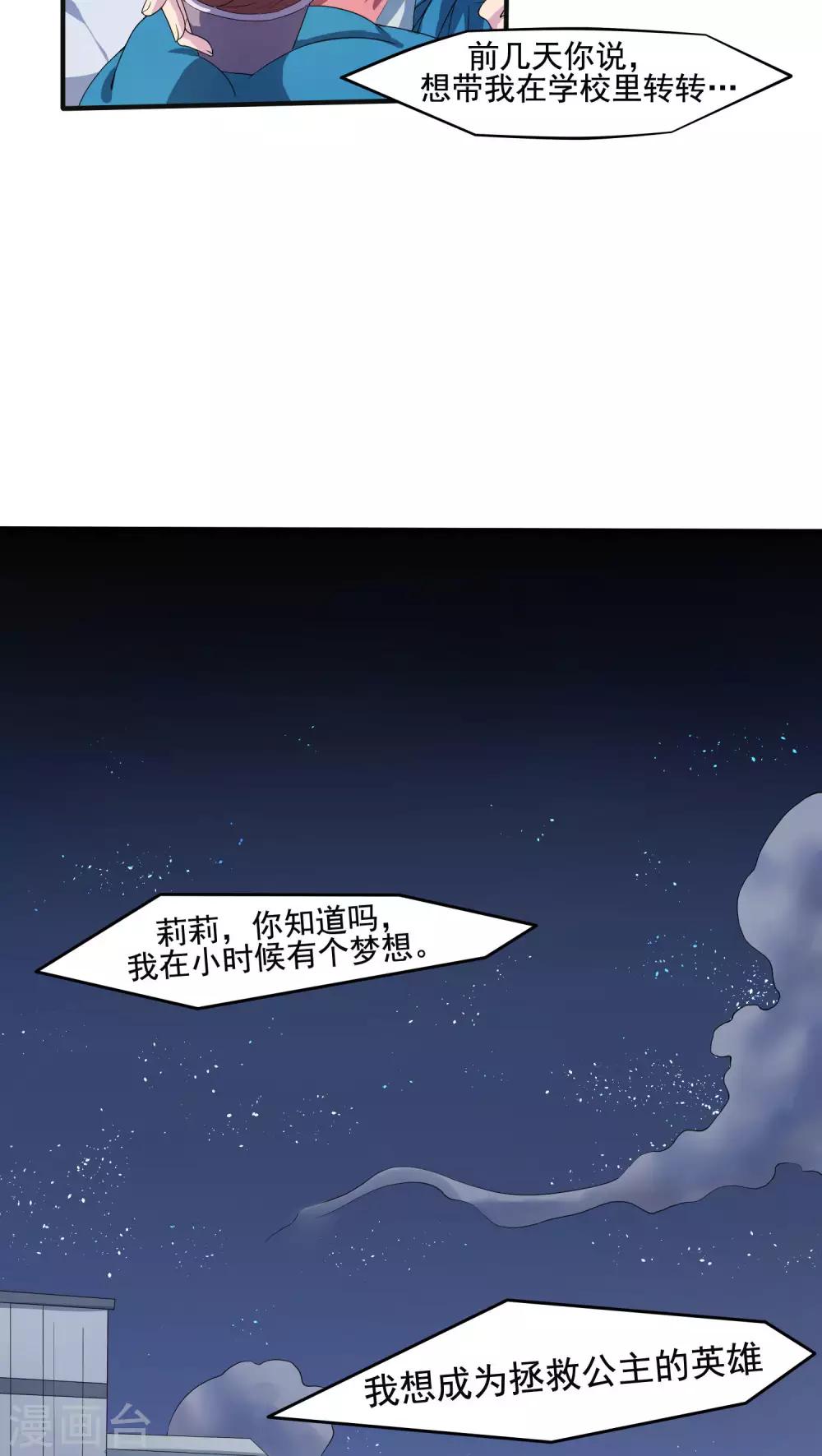 第11话11