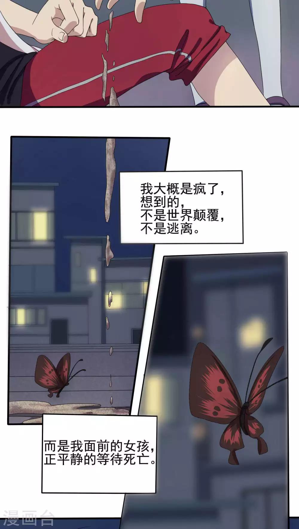 第13话14