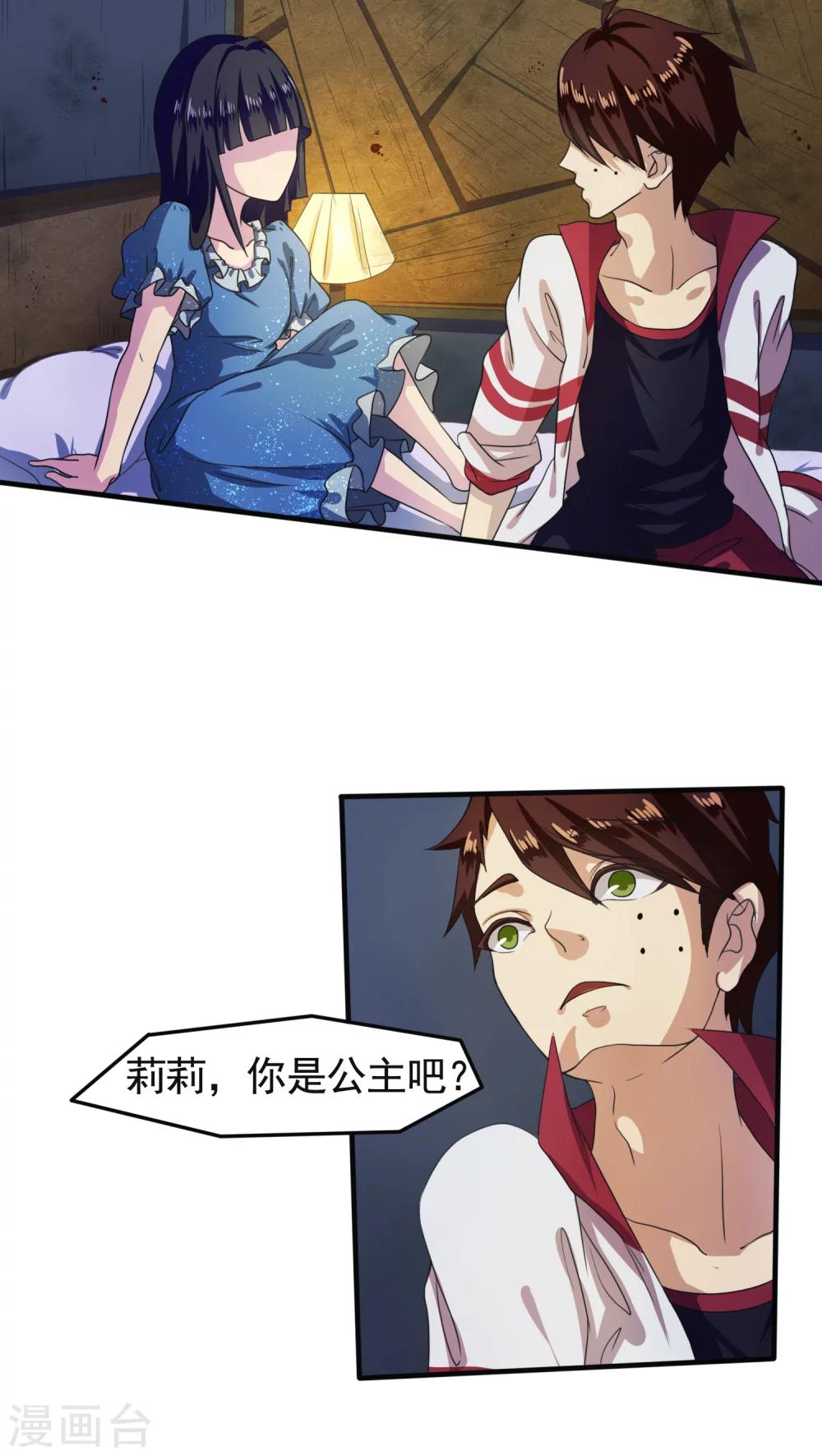 第4话18